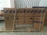 5801492603 IVECO HOOD [ ORIGINAL IVECO 100% ]