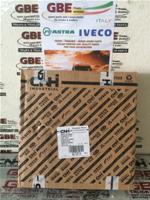 8870818 IVECO SHIFT FORK [ ORIGINAL IVECO 100% ]